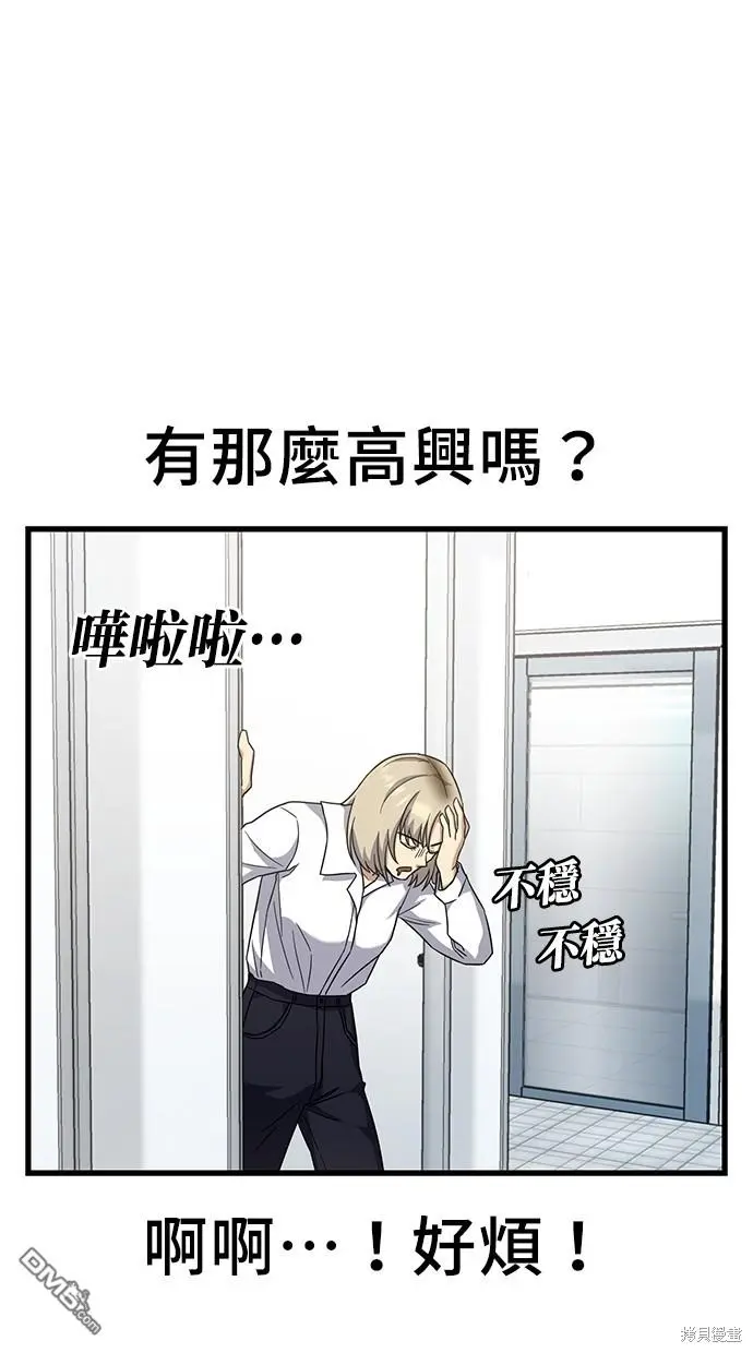 第22话 第70页
