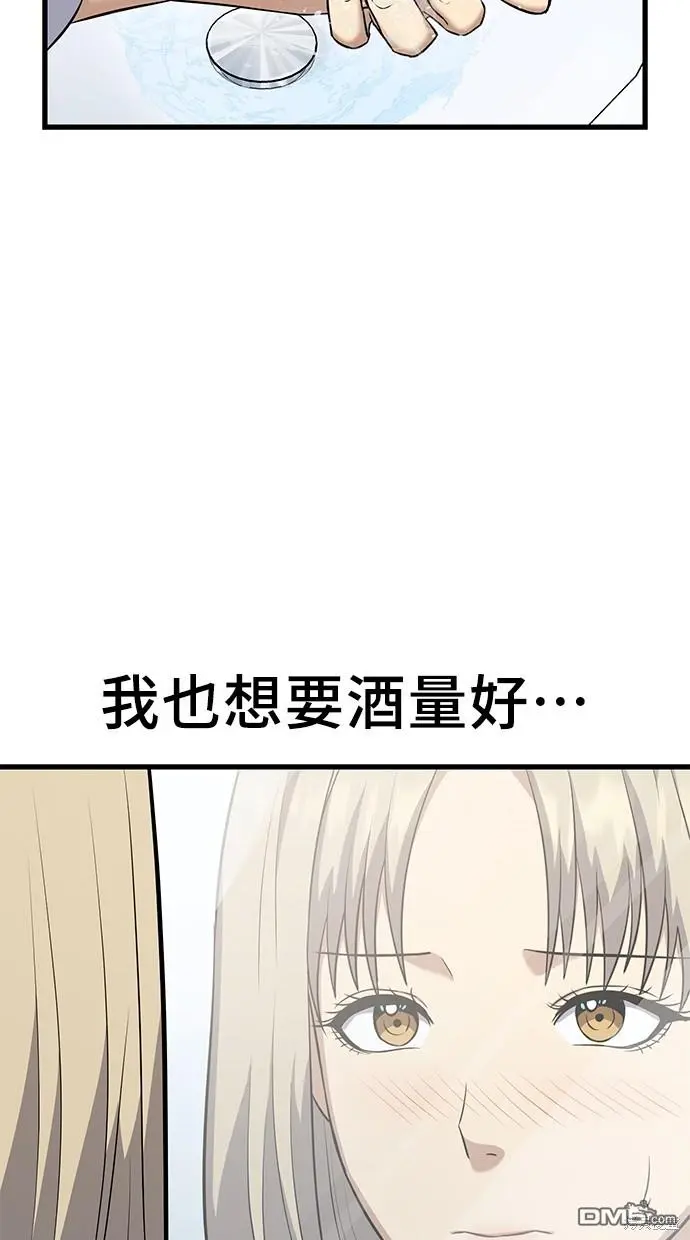 第22话 第73页