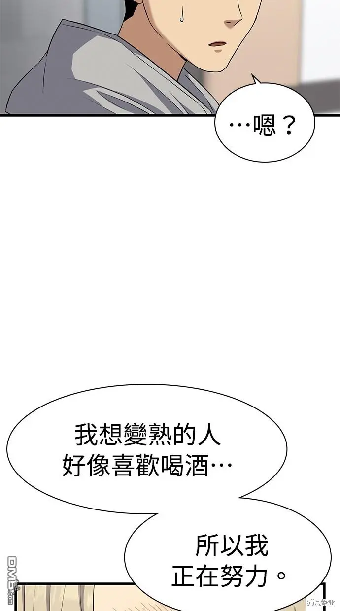 第22话 第92页