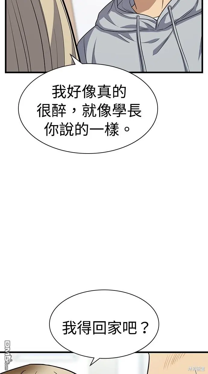 第22话 第100页