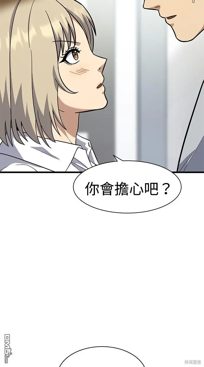 第22话 第101页