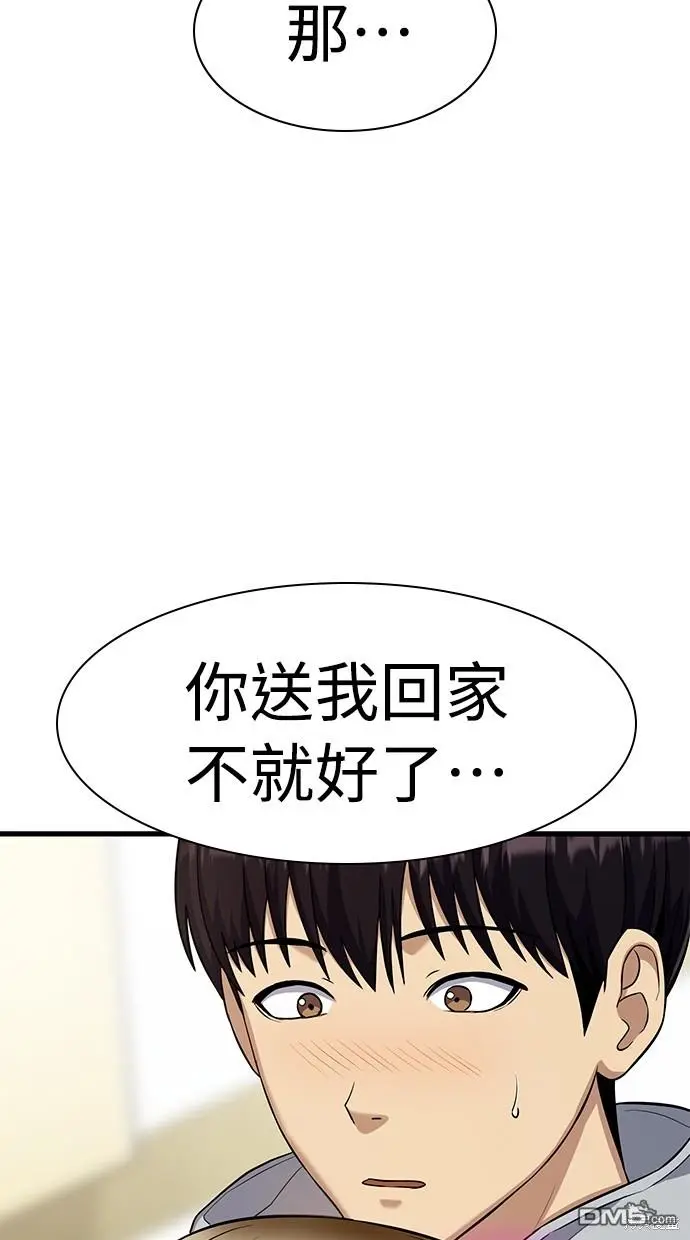 第22话 第102页