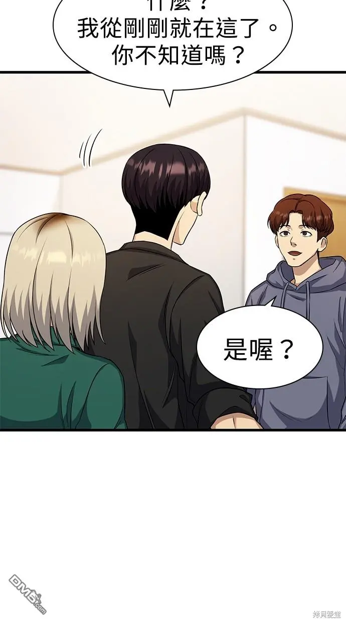 第21话 第6页