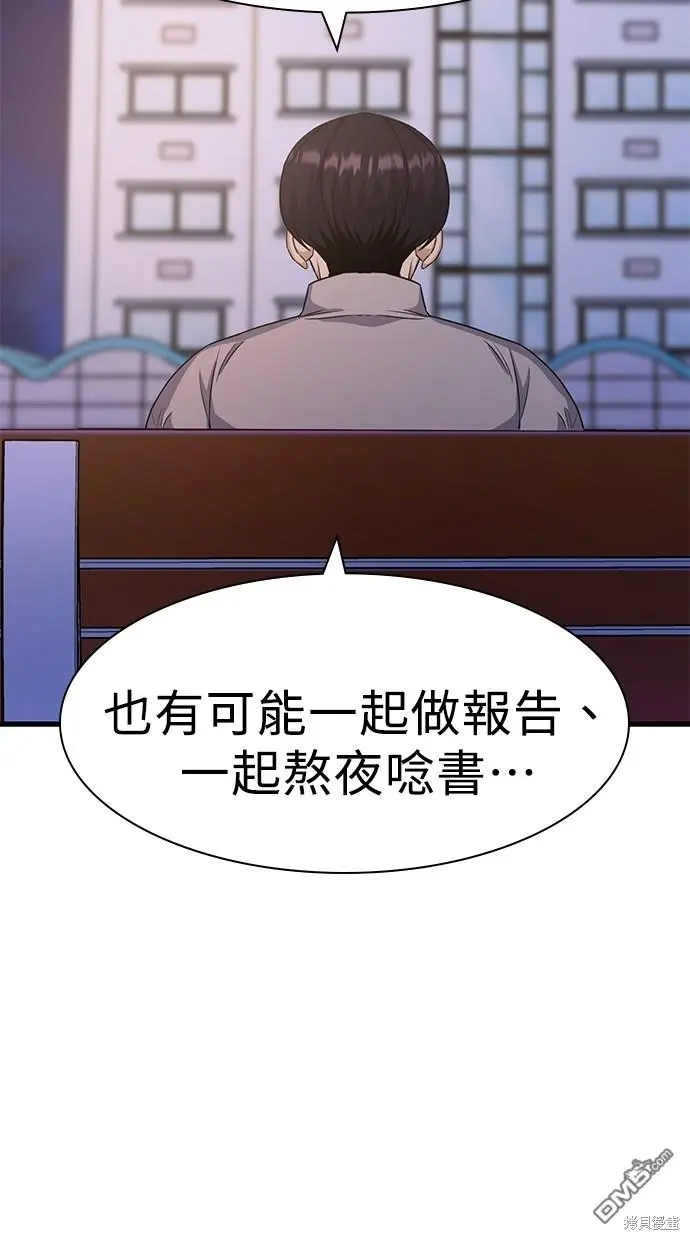 第21话 第80页