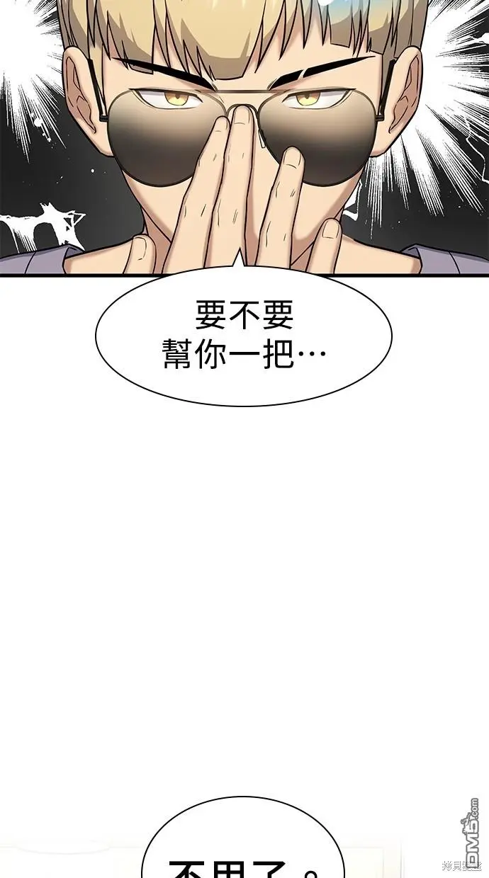 第20话 第15页