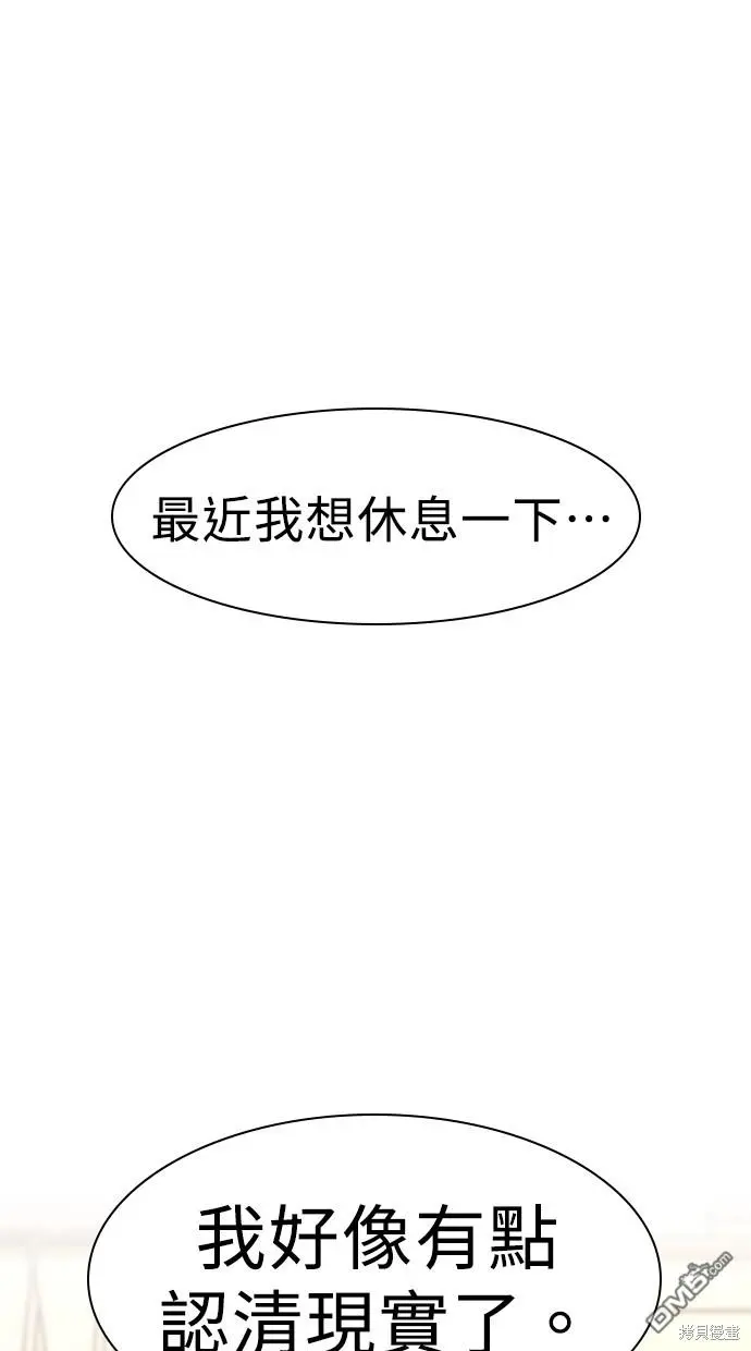 第20话 第20页