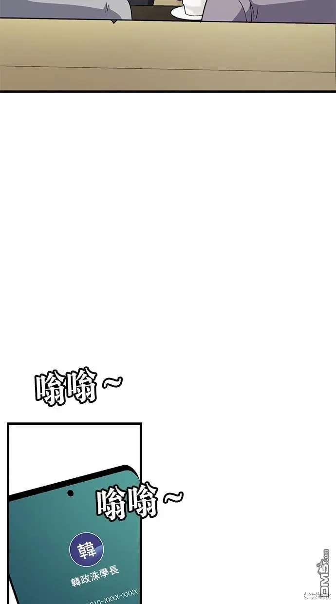 第20话 第23页