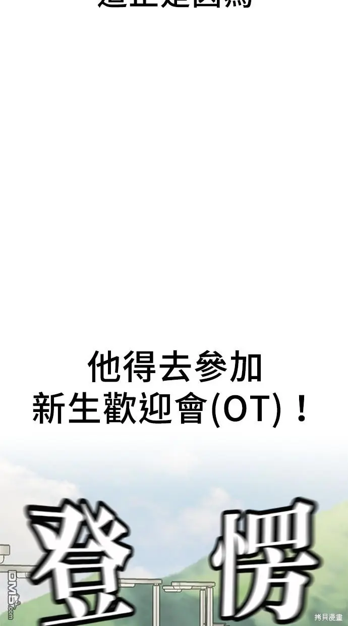 第20话 第34页