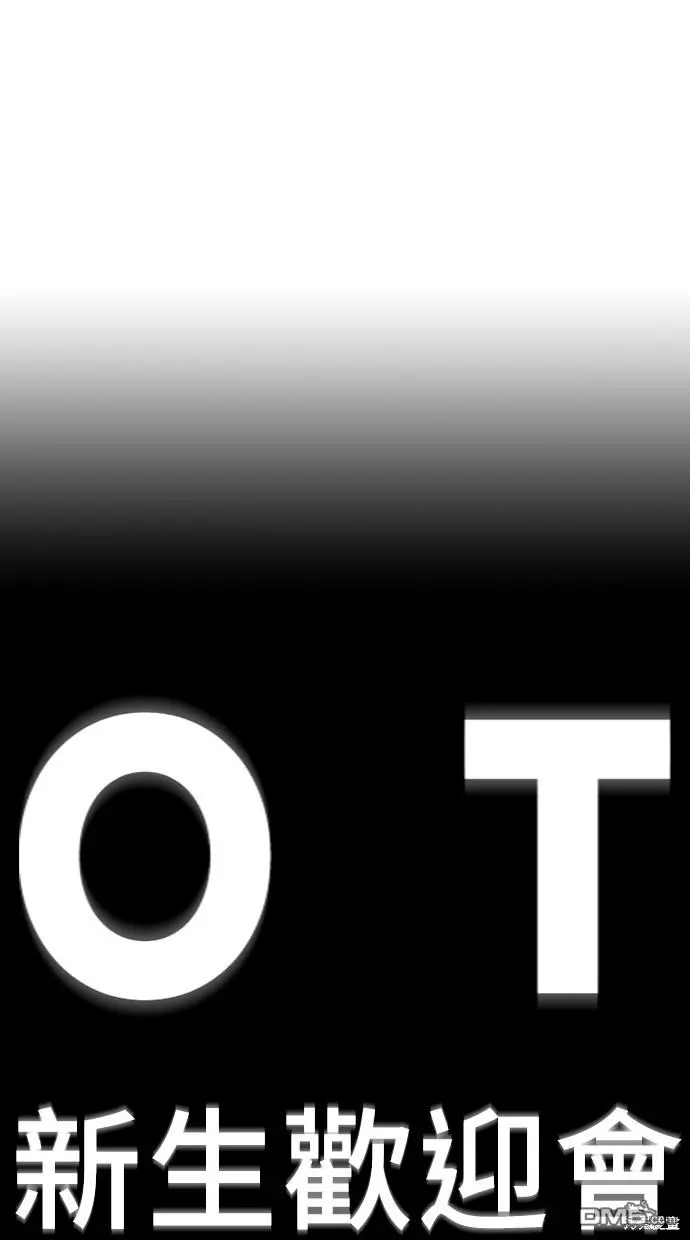 第20话 第36页