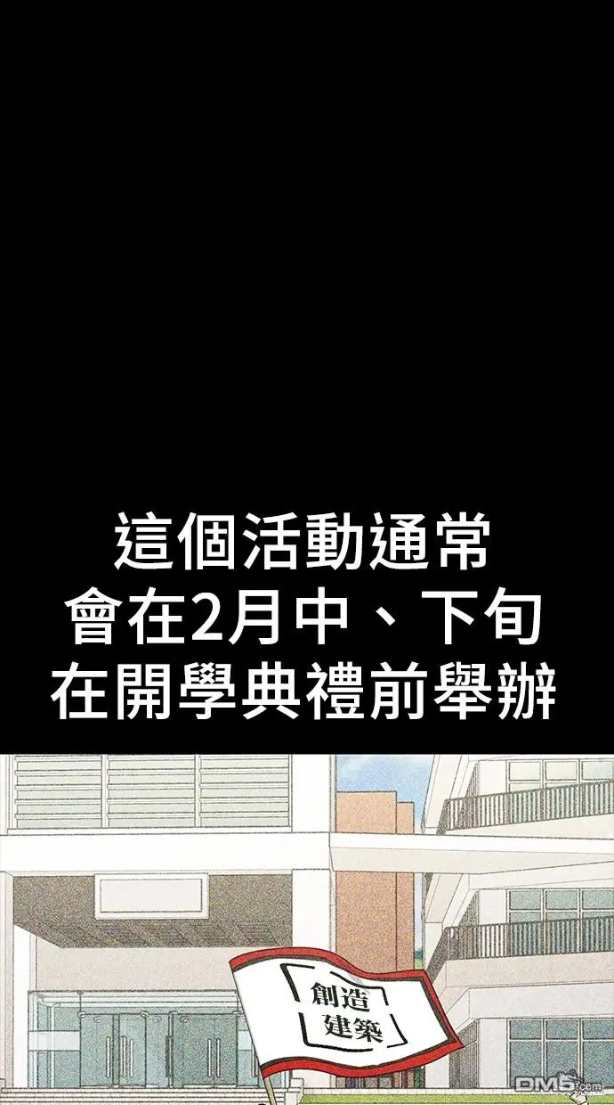 第20话 第37页
