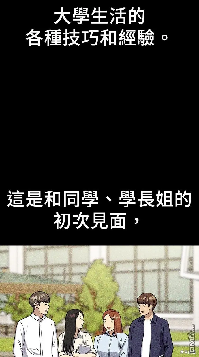 第20话 第41页