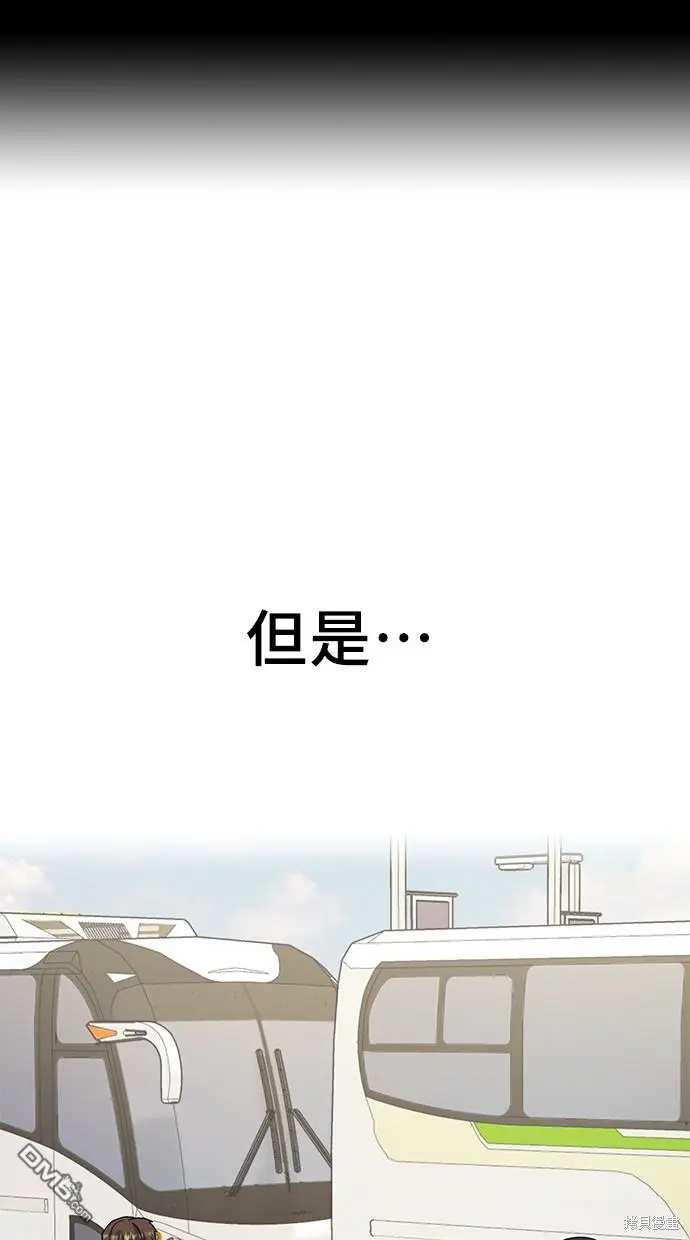第20话 第43页