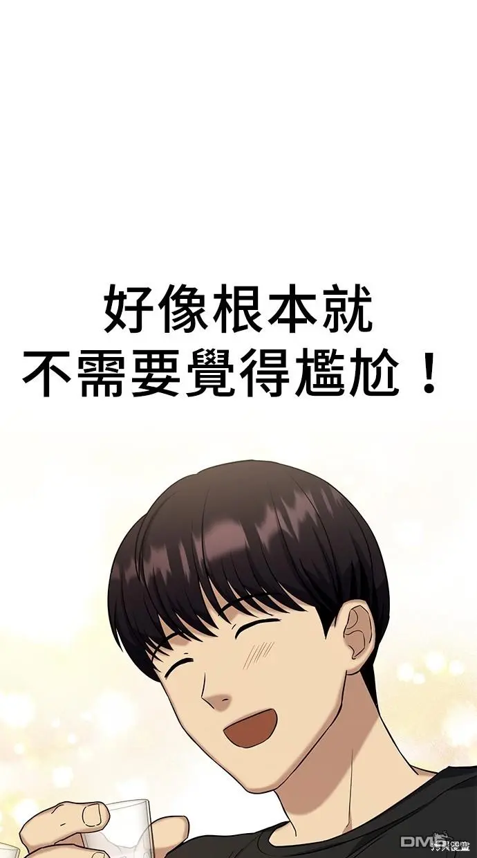 第20话 第91页