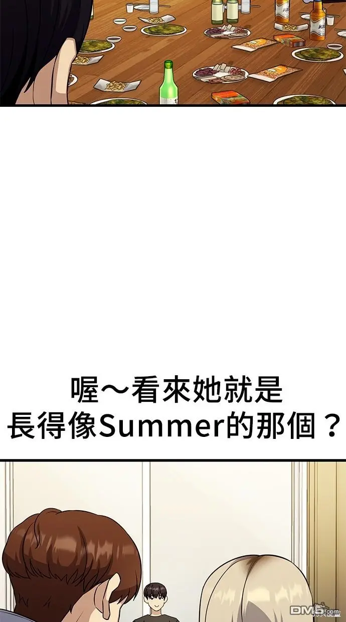 第20话 第96页