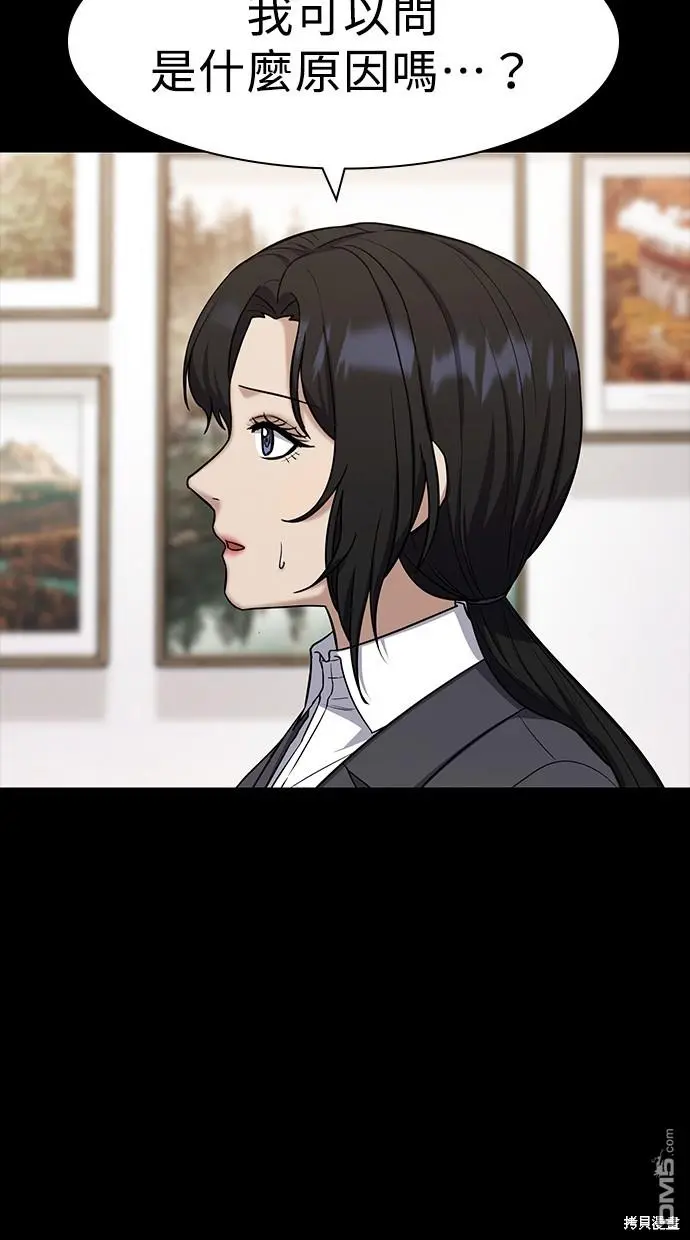 第19话 第11页