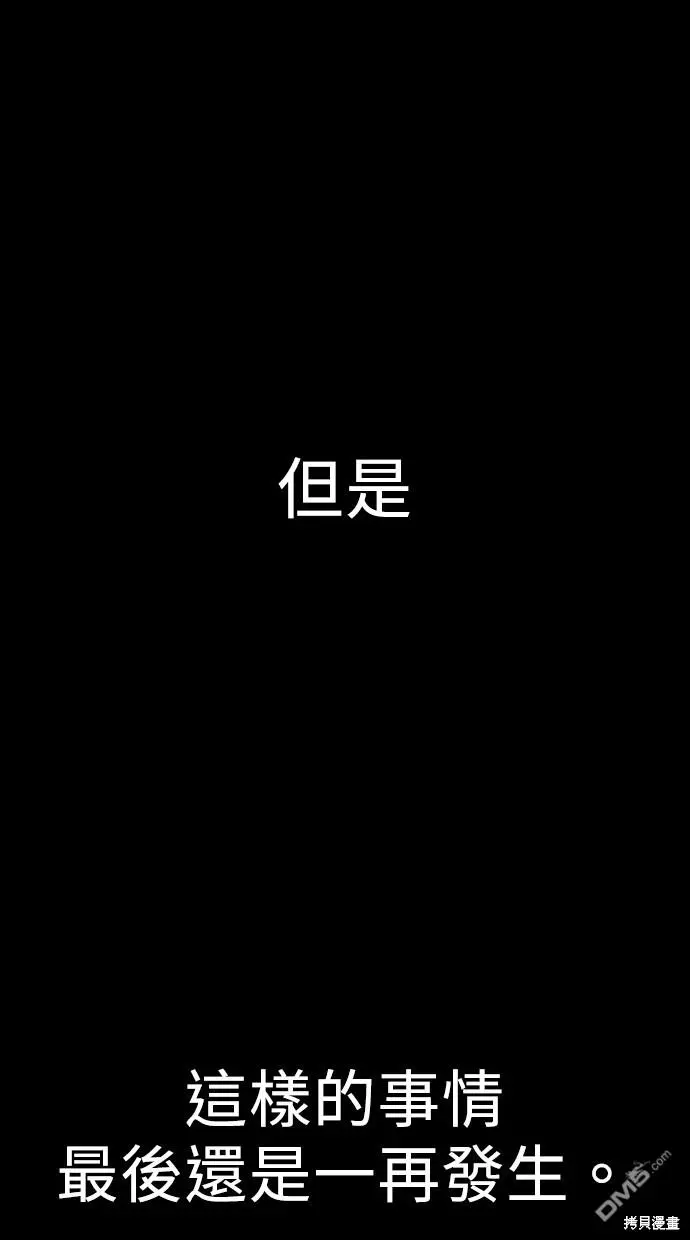 第19话 第24页