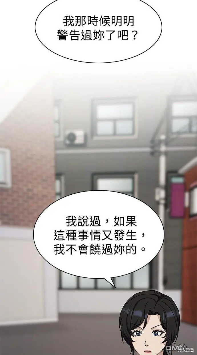 第19话 第27页