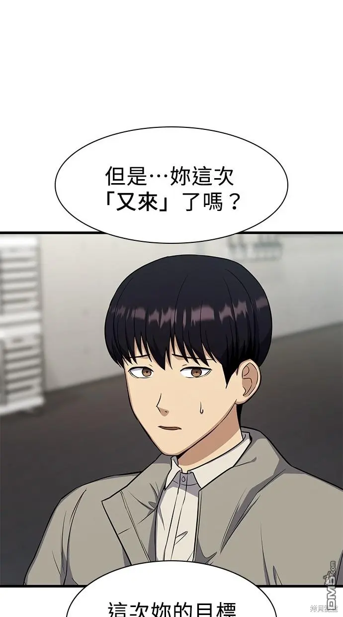 第19话 第30页