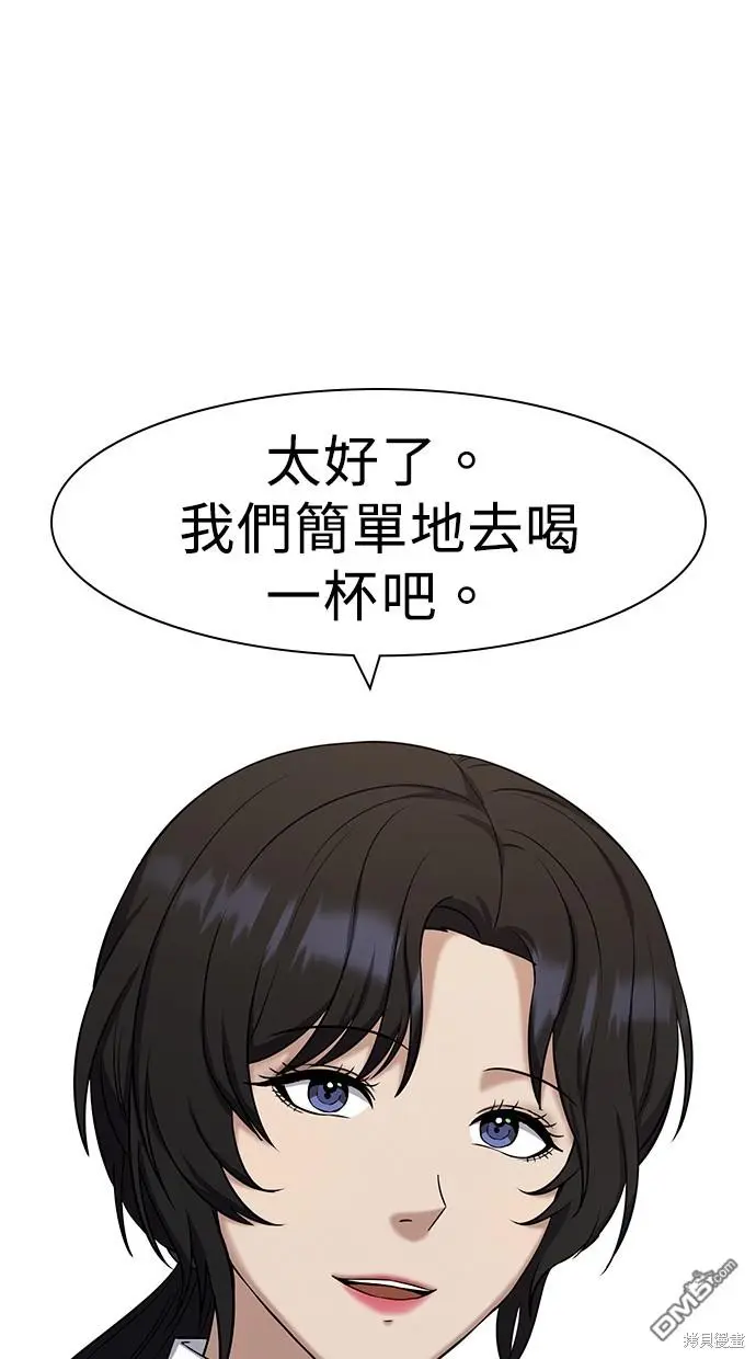 第19话 第90页