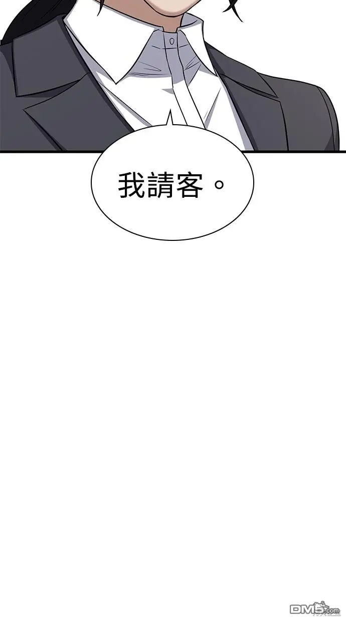 第19话 第91页