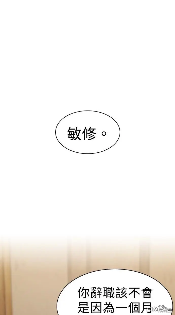 第19话 第92页