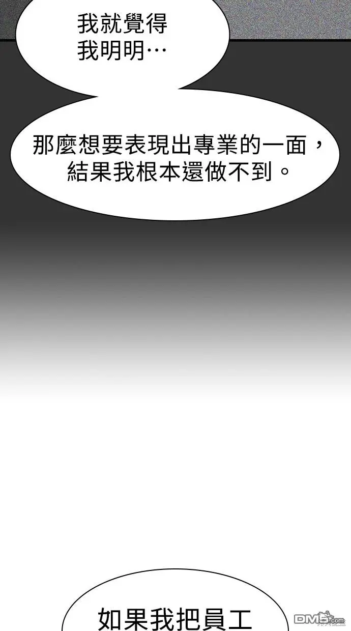 第19话 第101页