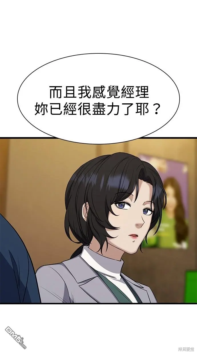 第19话 第107页