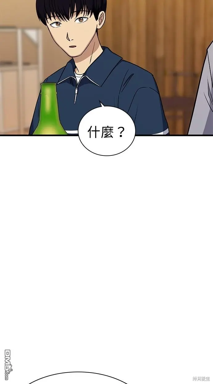 第19话 第114页