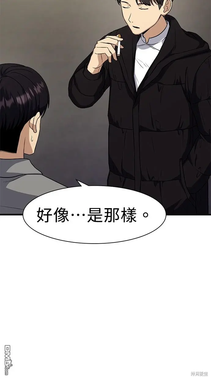 第18话 第39页