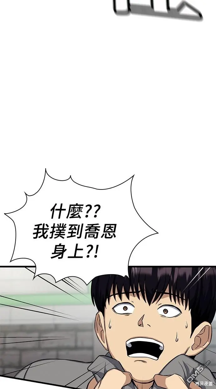 第18话 第44页