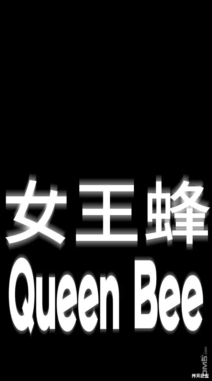第16话 第1页