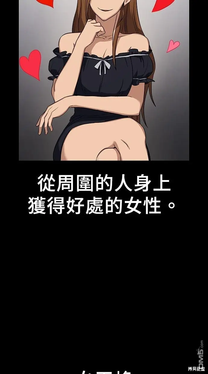 第16话 第4页