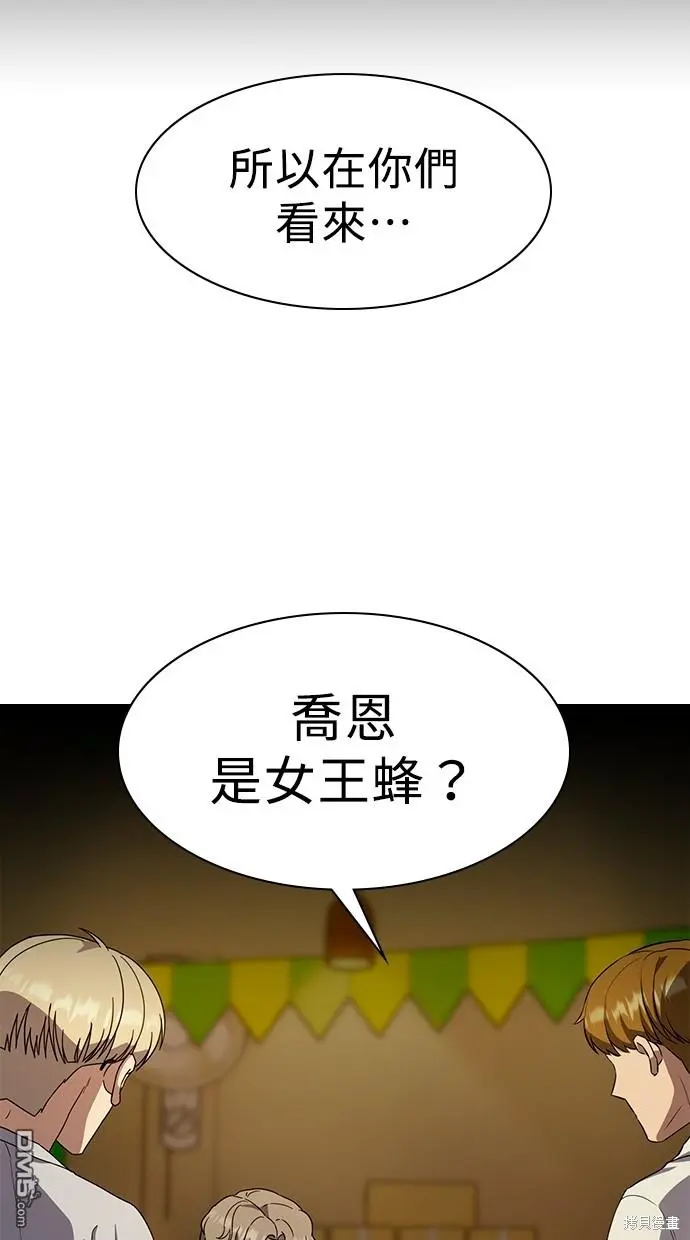 第16话 第11页