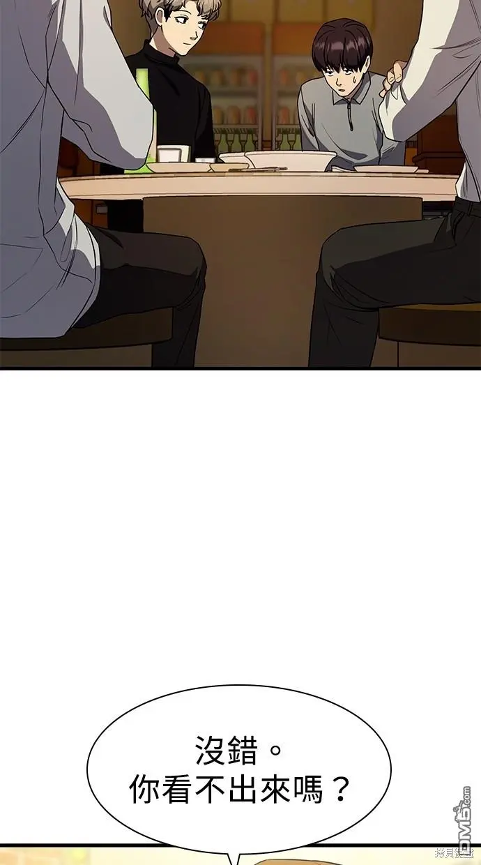 第16话 第12页