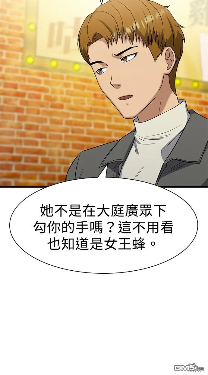 第16话 第13页