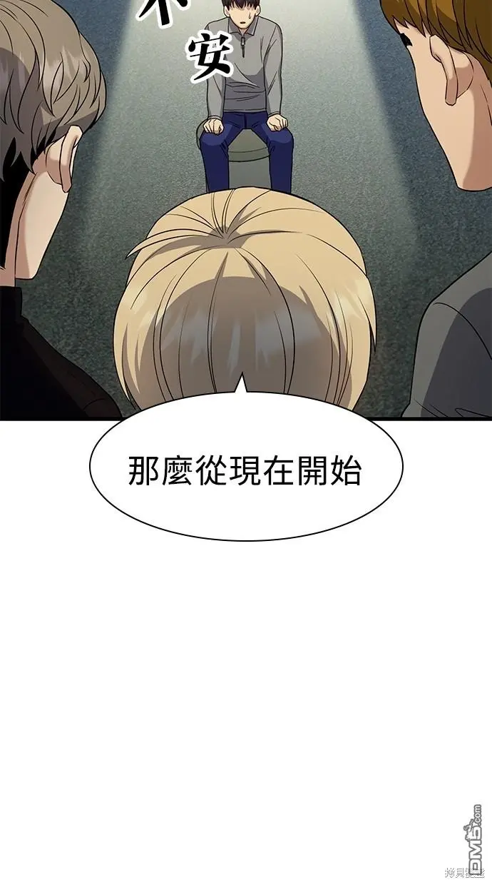 第16话 第17页