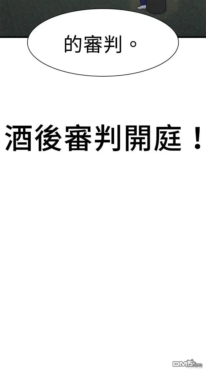 第16话 第19页