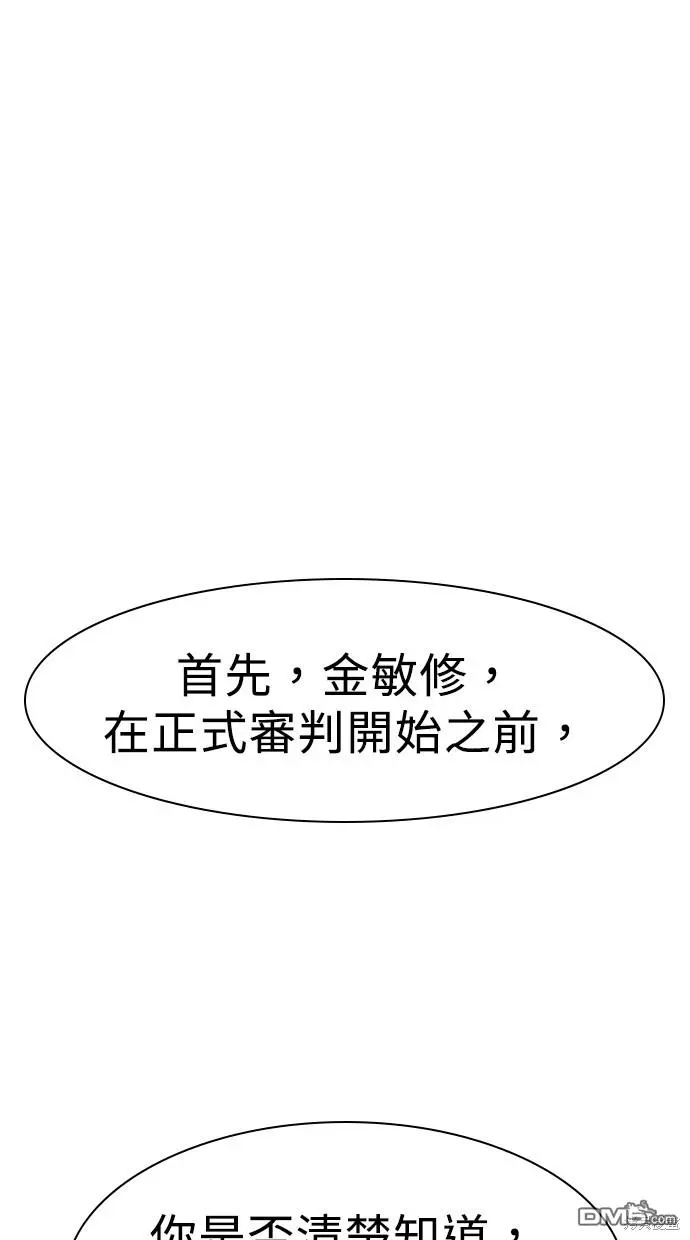 第16话 第21页