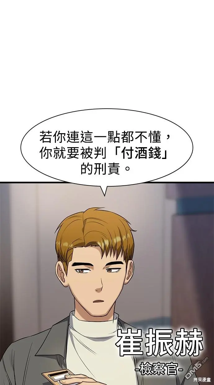 第16话 第26页