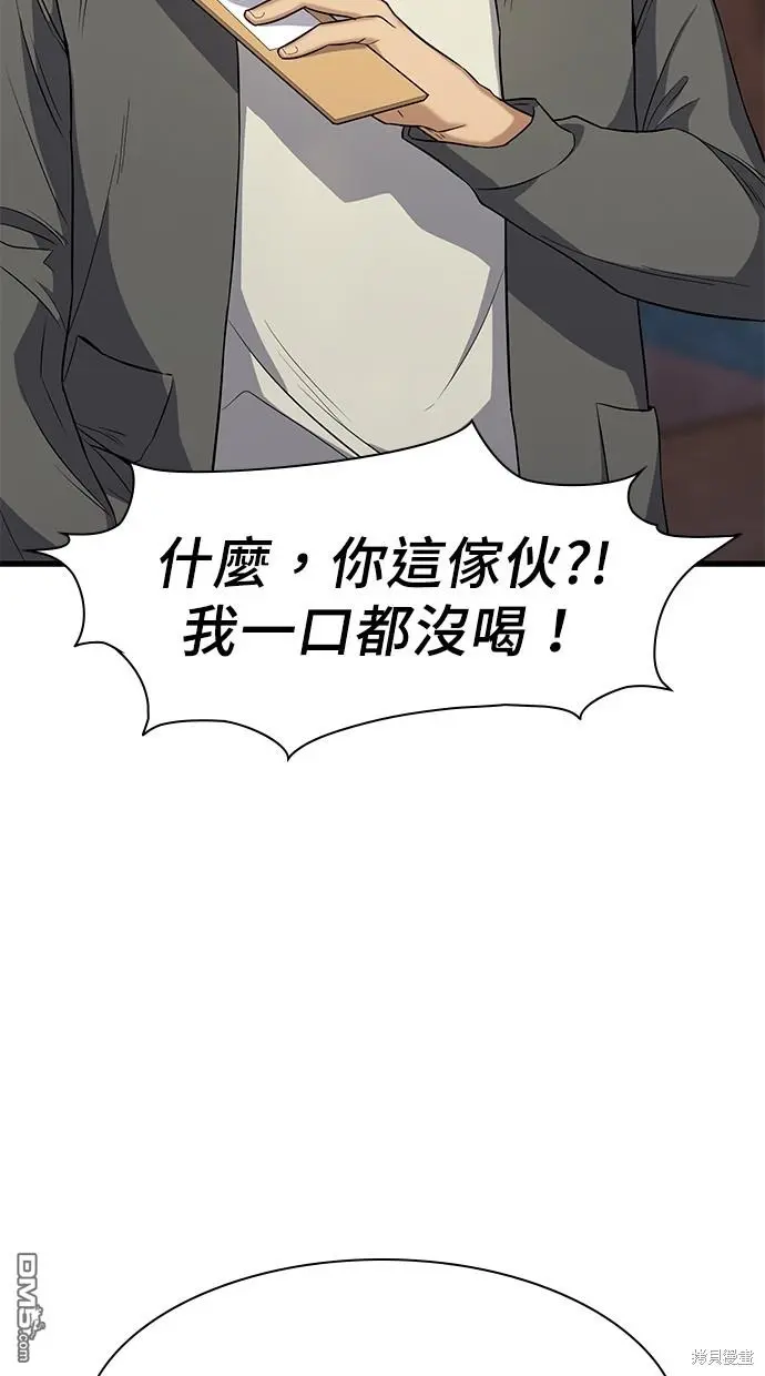第16话 第27页