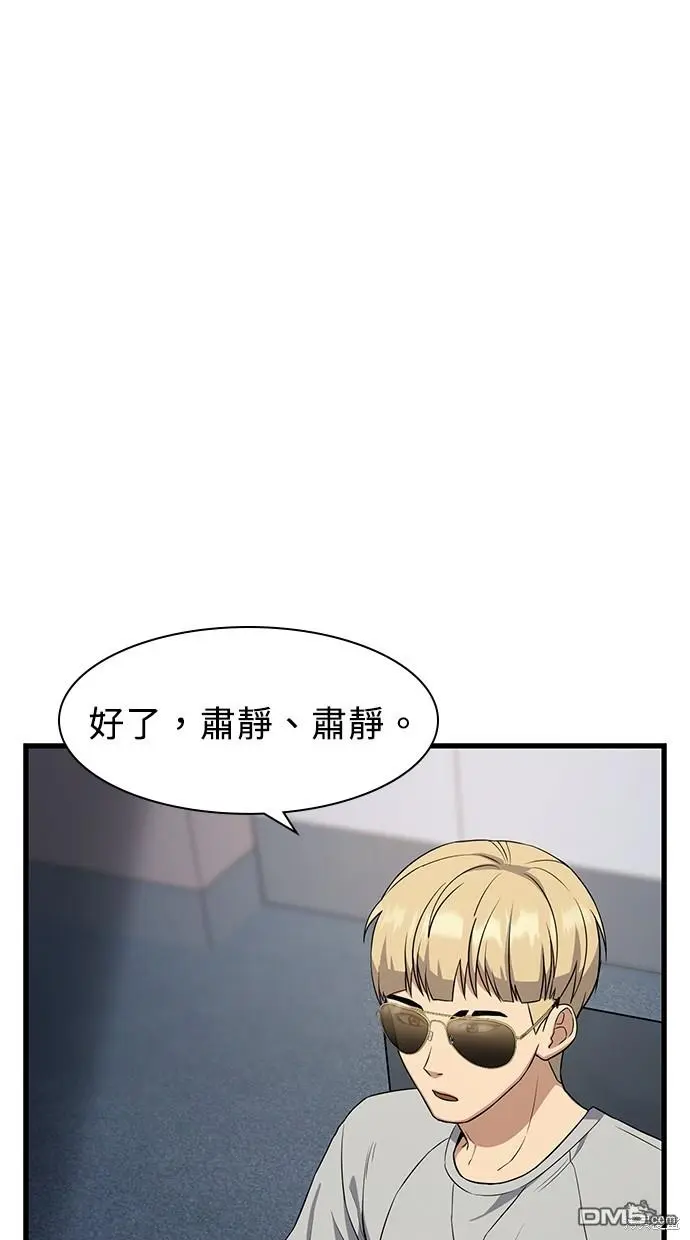 第16话 第32页