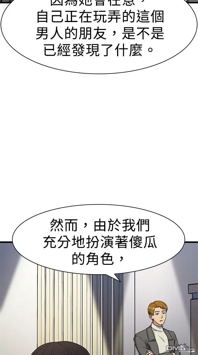 第16话 第39页