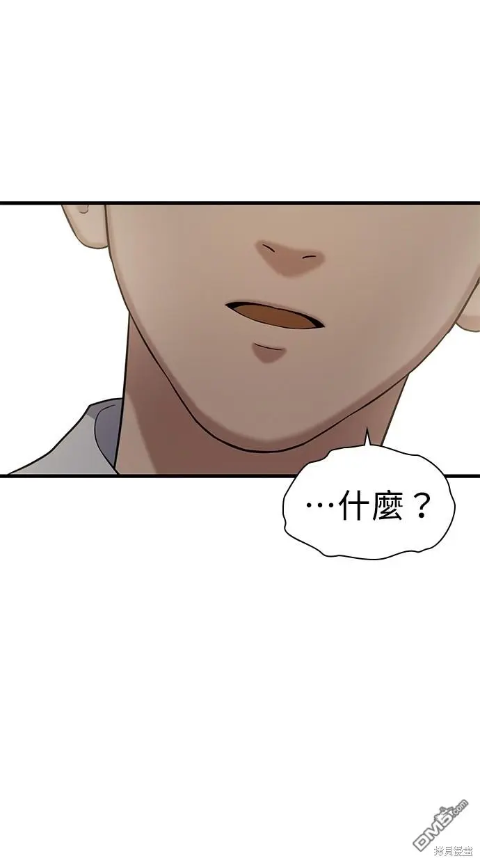 第16话 第96页
