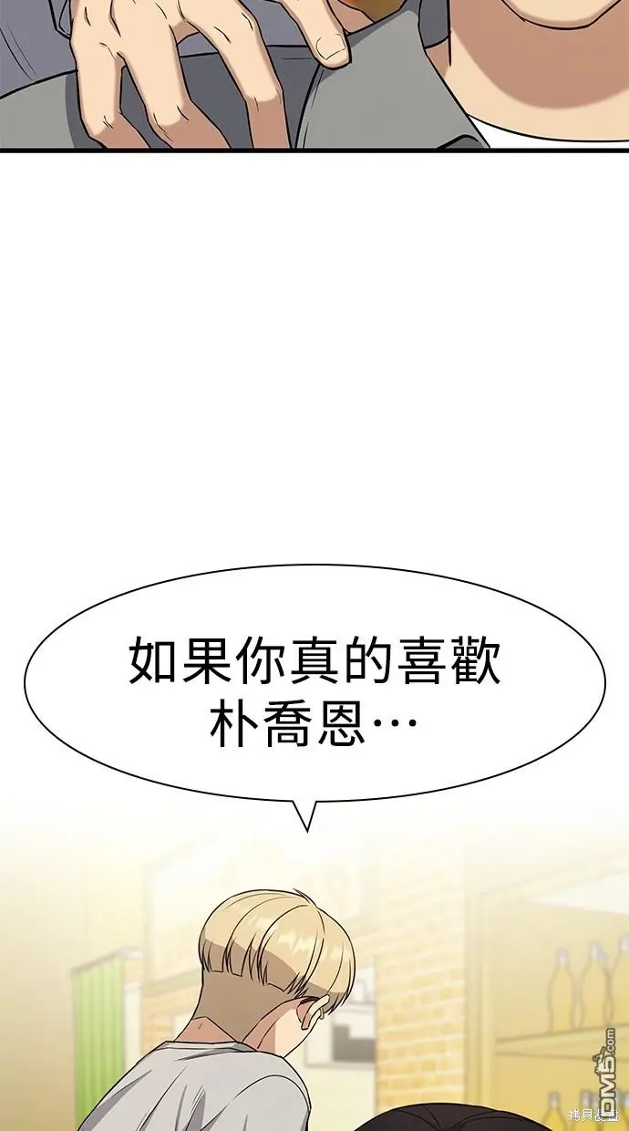 第16话 第99页