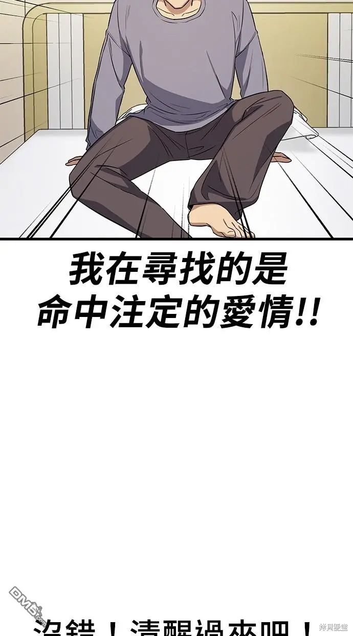 第16话 第107页
