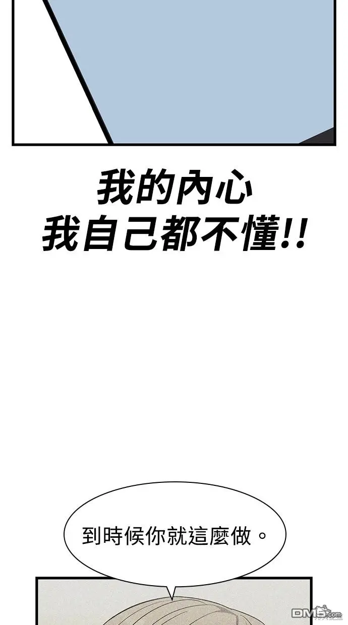 第16话 第113页