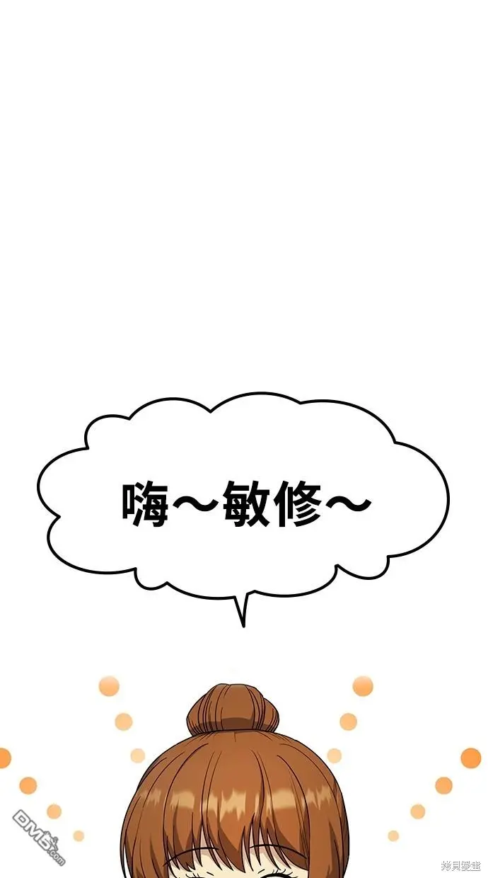 第16话 第116页