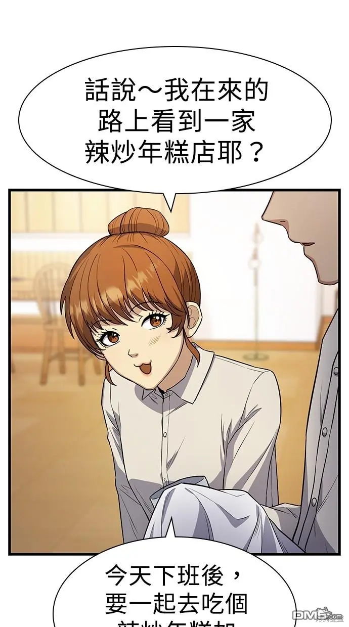 第16话 第119页
