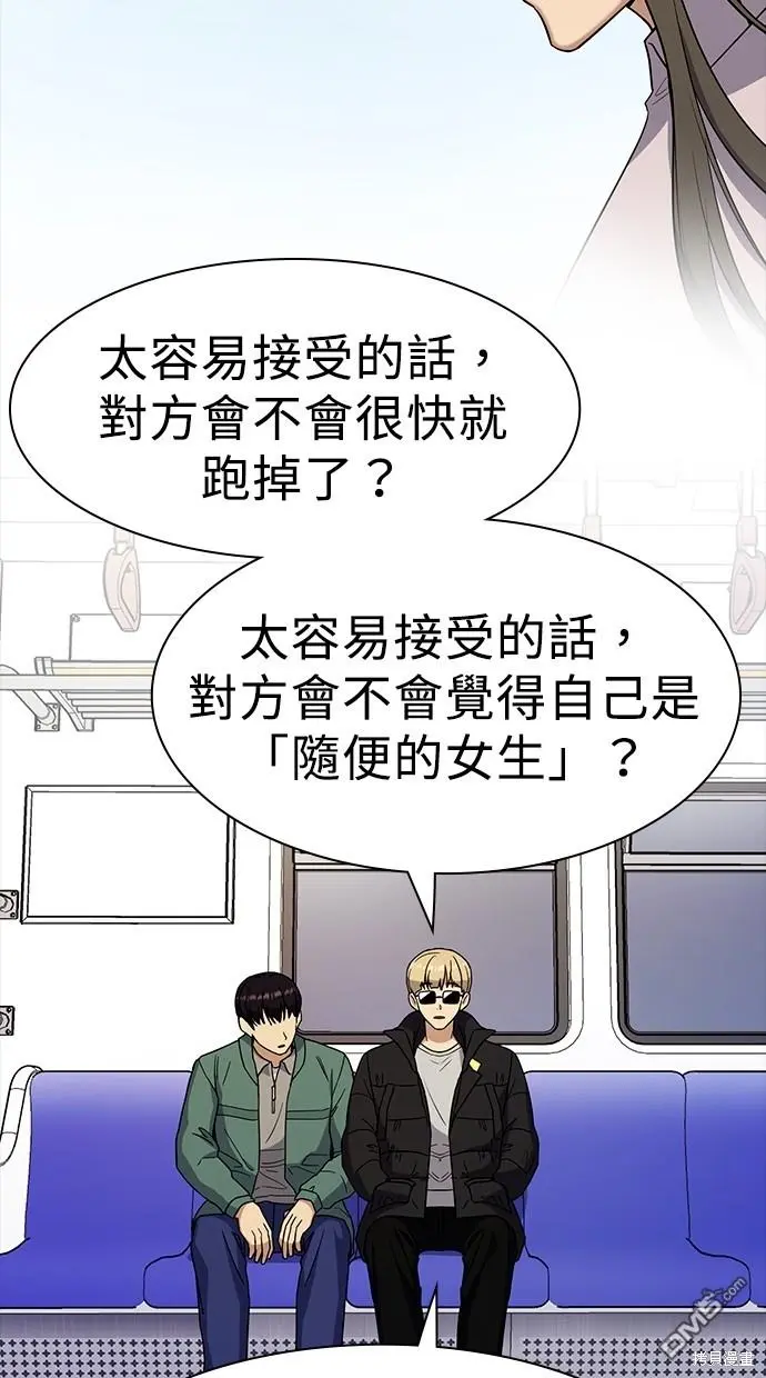 第17话 第7页