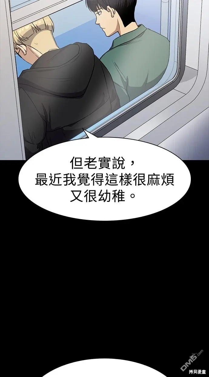 第17话 第9页